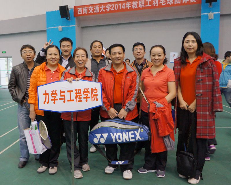 羽毛球比赛合影01.jpg